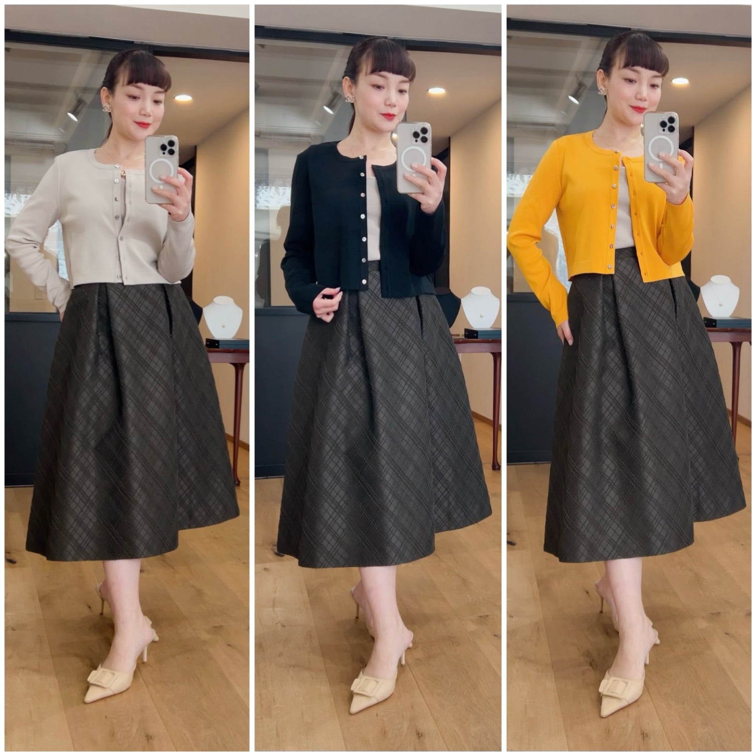 アンサンブルニット、インナーとカーディガンをそれぞれコーディネート