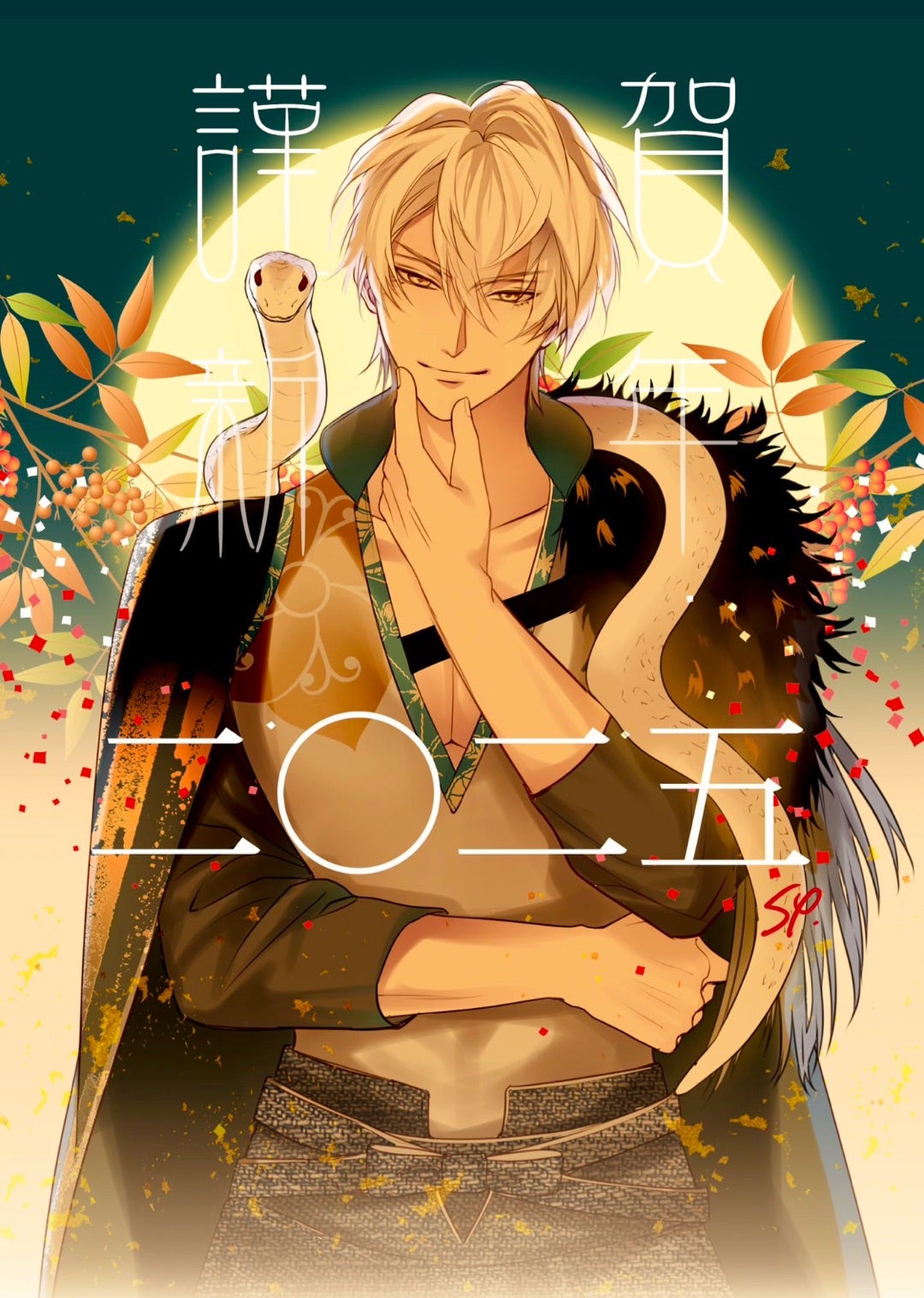 2025年はイケ戦10周年 | Madame朔、イケメン戦国を語る。