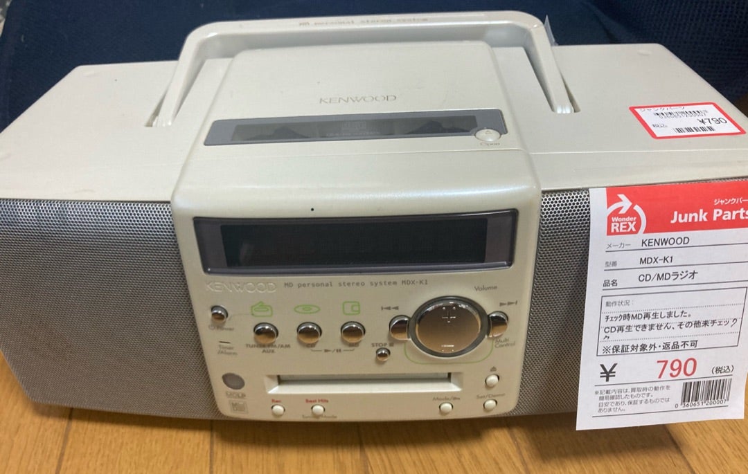 kenwood MDシステム「RAMPAGE」MDX-K1のジャンク品修理 | ダディ