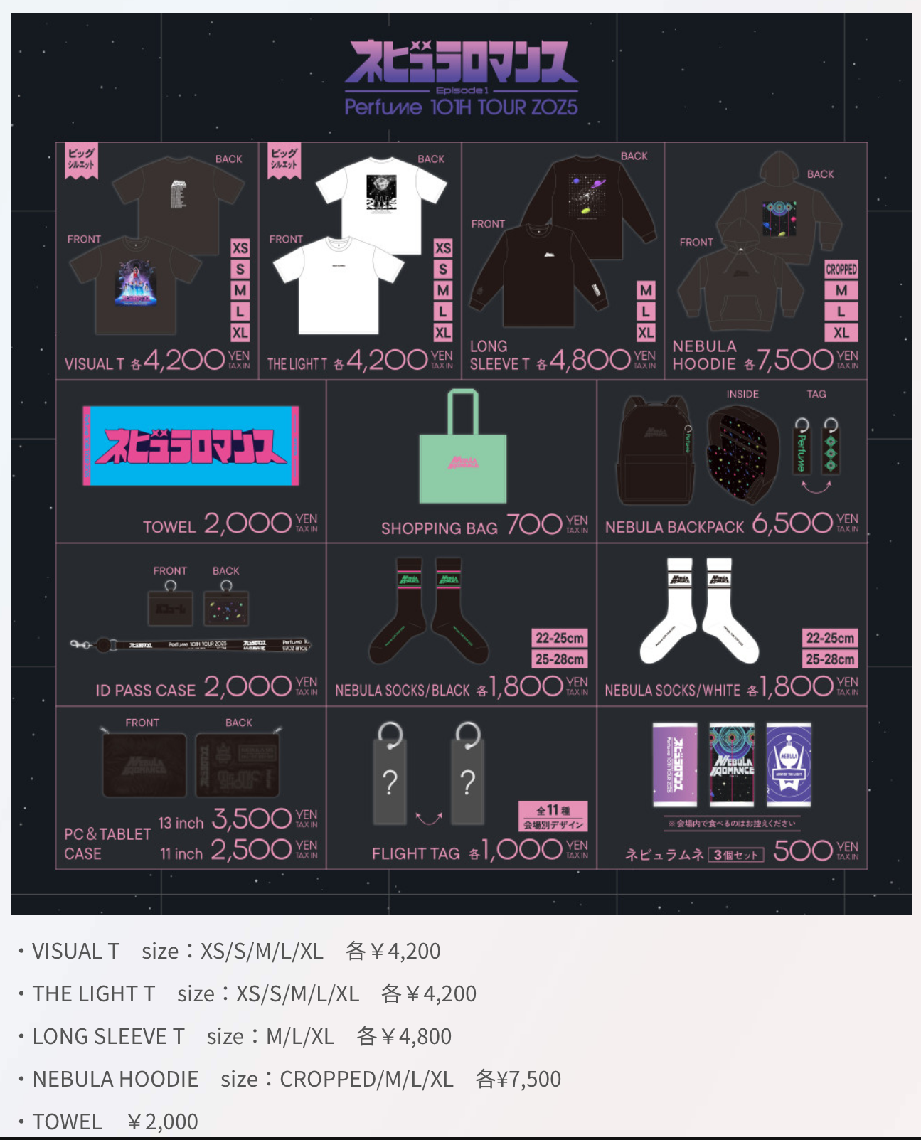 Perfume 10th Tour 2025 