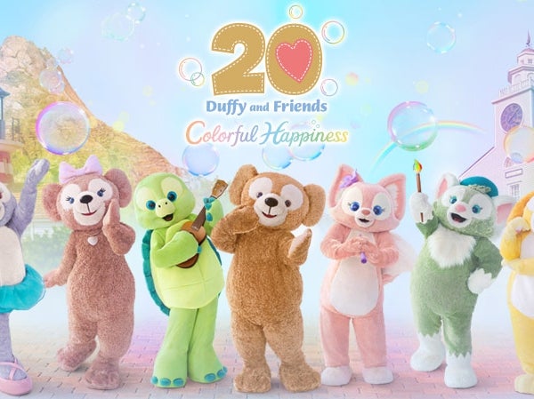 悲報！】販売終了！ダフフレ20周年…歴代21枚入り！ポストカードセット