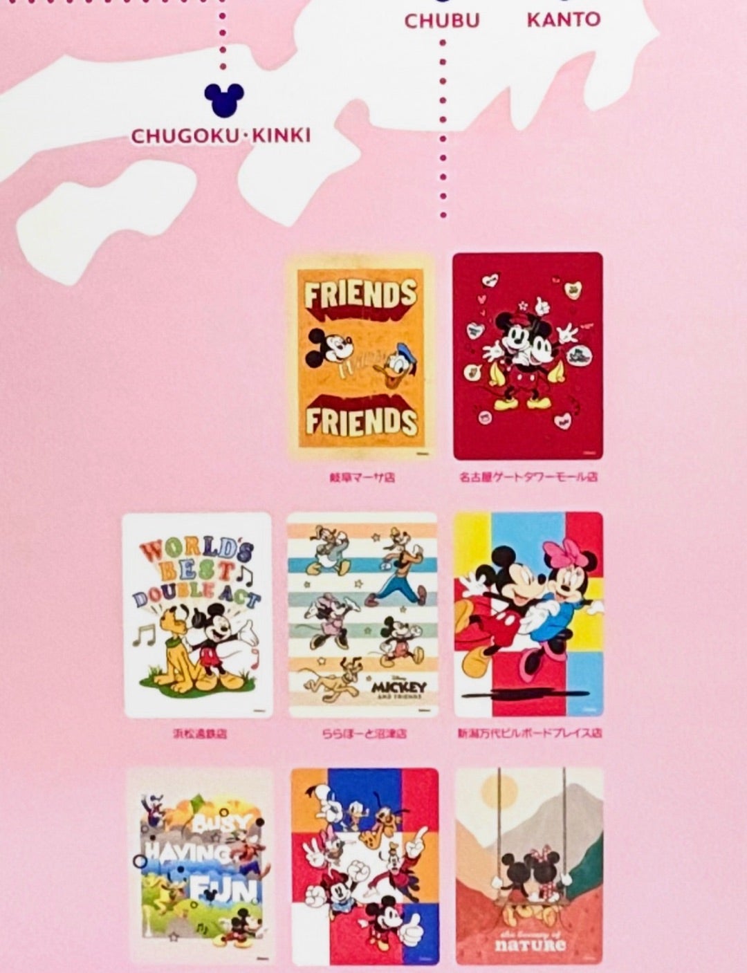 ディズニーストア ディズニーストア じゃんけんカード 塗り絵