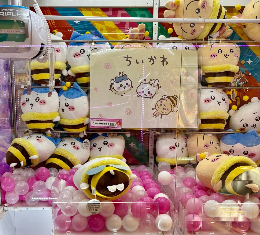 ちいかわ ハチさんBIGぬいぐるみ（うさぎGET） | ちいかわ多めの