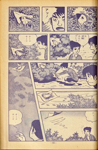 漫画家と古本漫画コレクションーつげ義春編① | 京都案内人のブログ