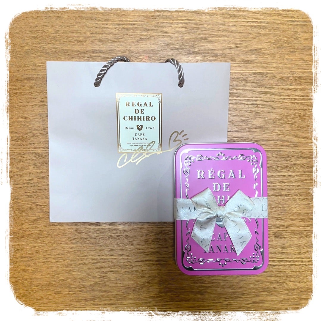 カフェ・タナカ ♡ ビジュー・ド・ショコラテ・ヴェルジェ / ボール