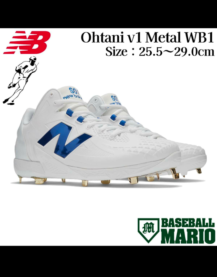 ニューバランス】大谷翔平選手［シグネチャーモデル］スパイク入荷