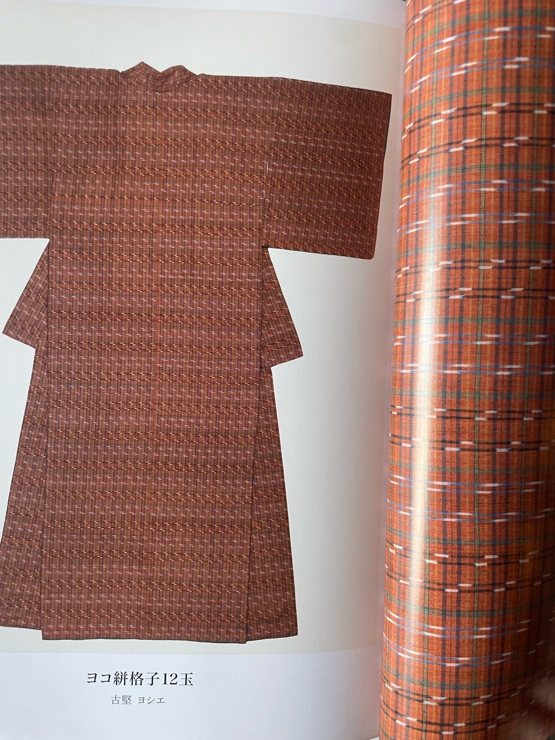 久米島紬、重要無形文化財指定20周年のこと | 京都の着付け教室 きもの