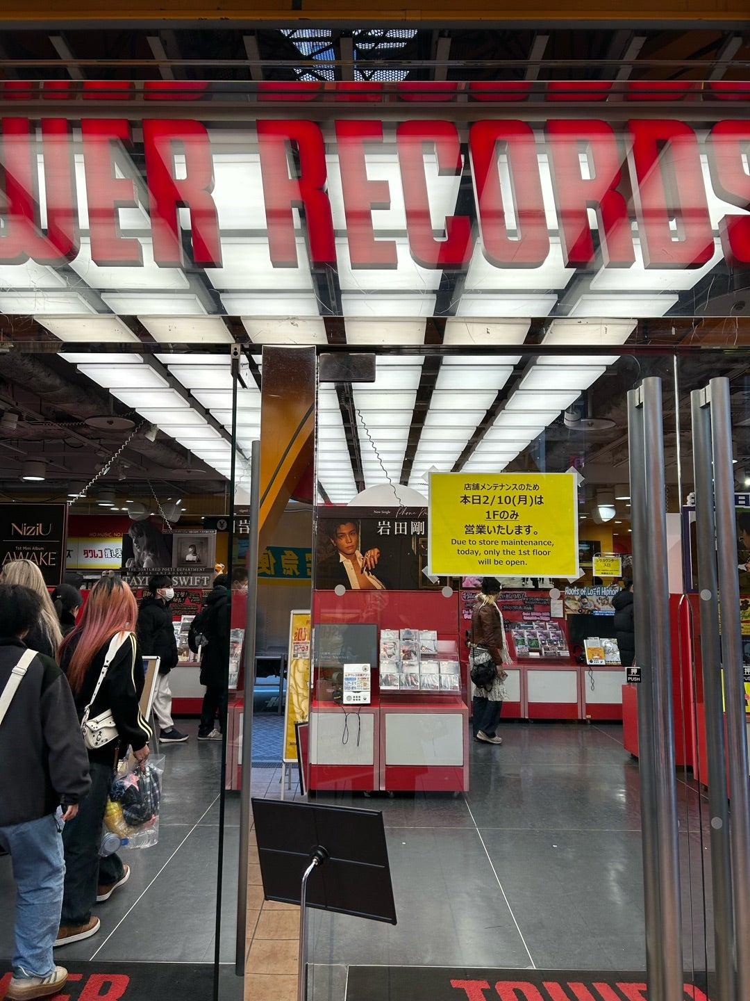 渋谷タワレコ 岩田剛典 Phone Number パネル展♪ | Your Smile️‍