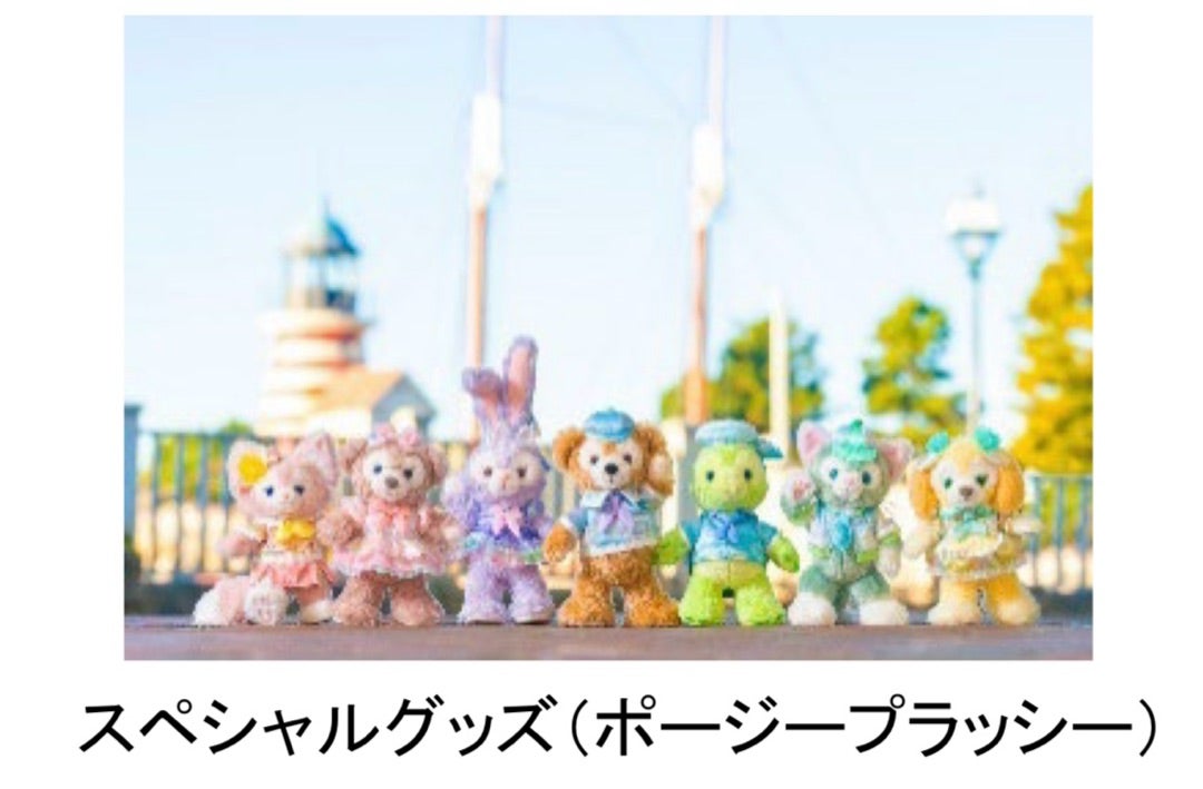 ダフフレ20周年カラフルハピネスのサイトオープン | 青夏のディズニー日記