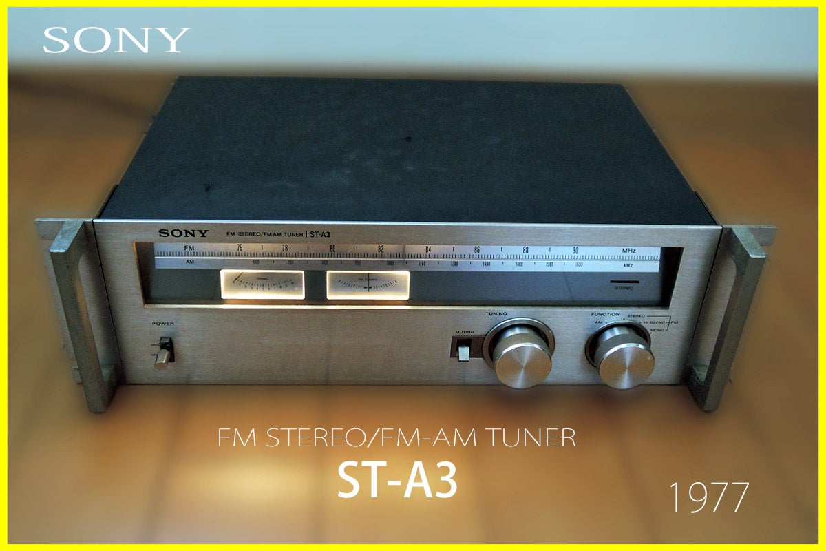 ソニー・FM/AMチューナー「ST-A3」を修理 | ヨッシーハイムannex