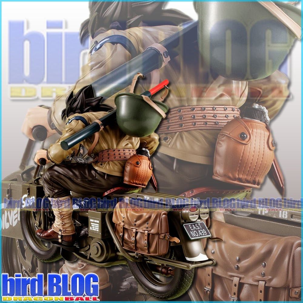 其之千六百九十一 デスクトップリアルマッコイEX ドラゴンボールZ