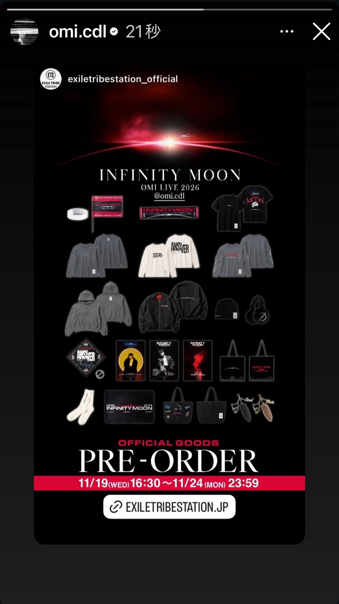 ØMI LIVE 2026 ～INFINITY MOON〜OFFICIAL GOODS | Your Smile️‍