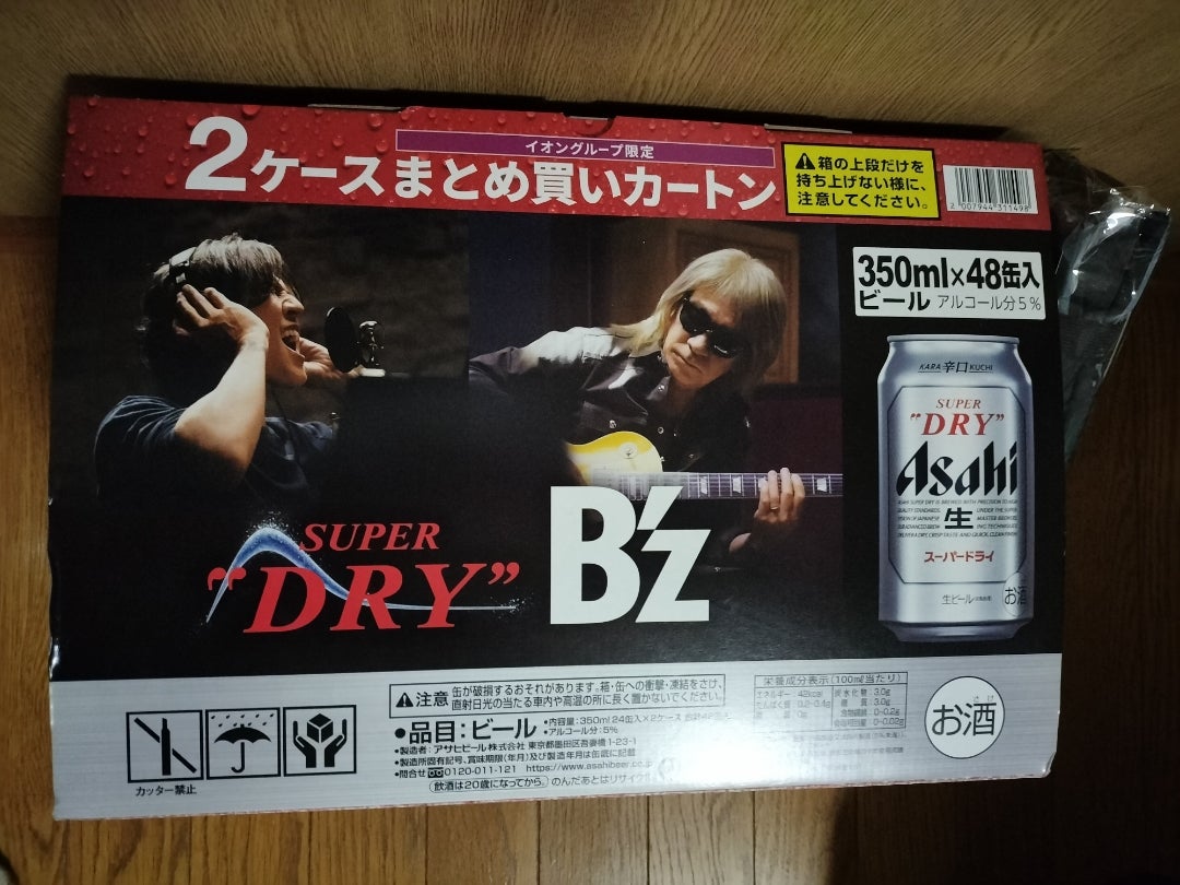 スーパードライ 350ml 48本とB'Zオリジナル折りたたみクッション B'z