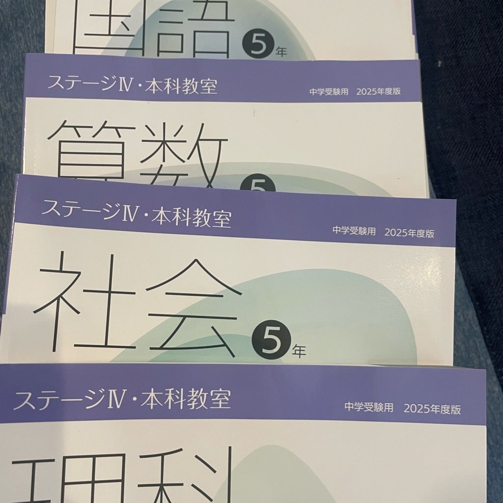 日能研】11/22 育成テスト ここがヤバイ！ | その日の話 ブログ ぺちゃ
