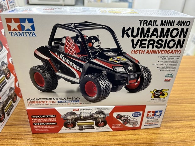 くまもん | ホビーショップタムタム札幌店のブログ