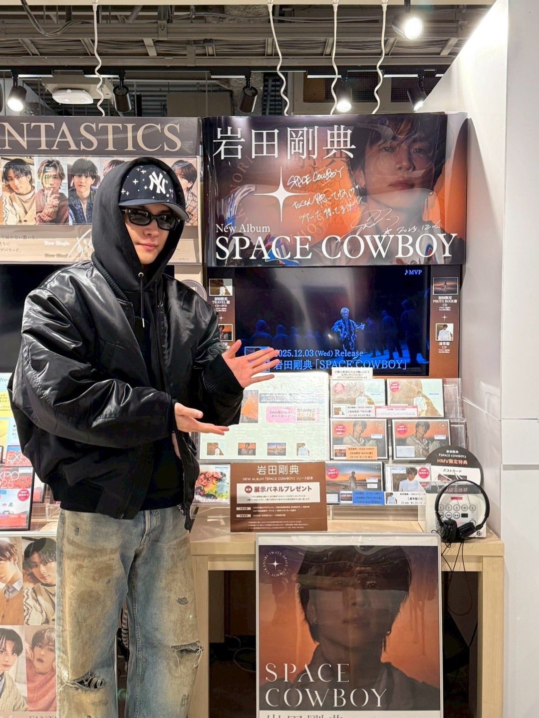 岩ちゃんから「渋谷に行ってきた」笑 超特大パネルも ”岩田剛典さんが