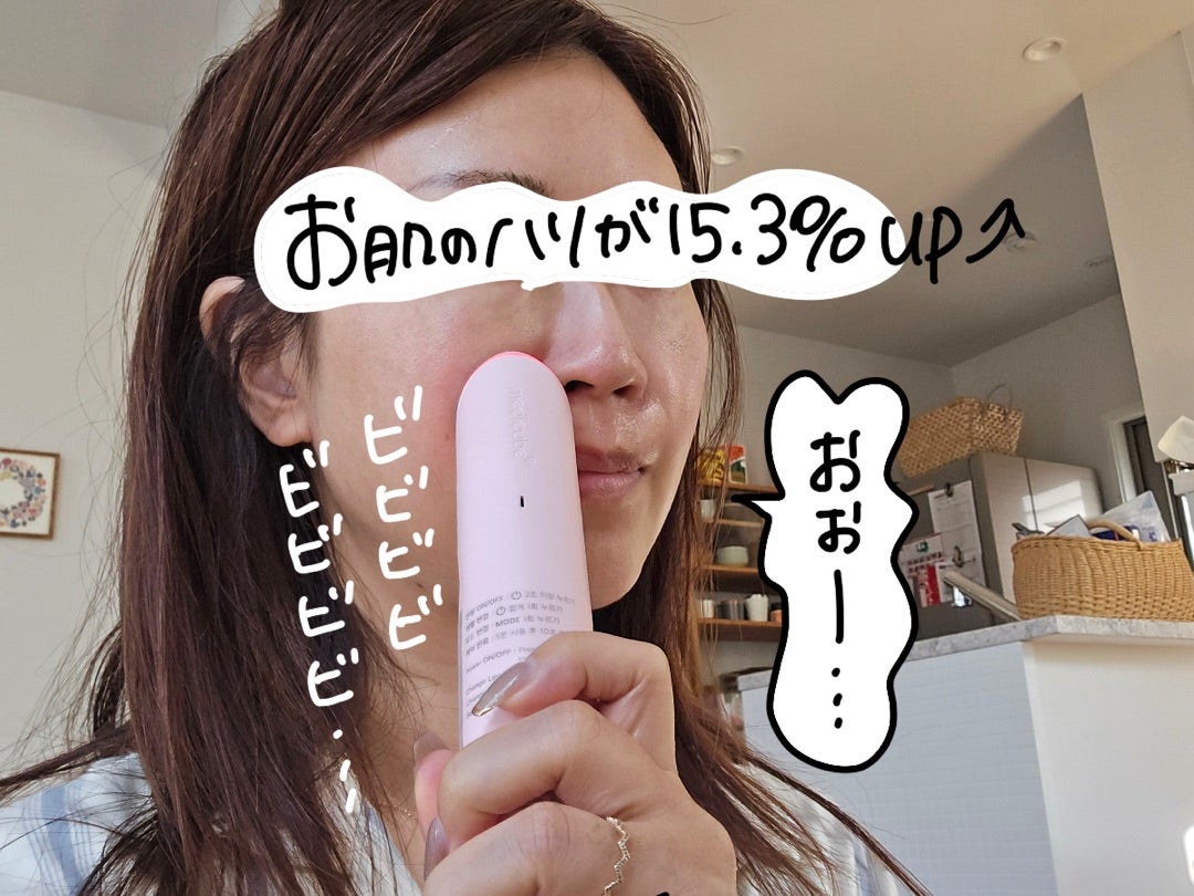 自分へのご褒美買っちゃ王】浸透率785％アップ！？ブースタープロが