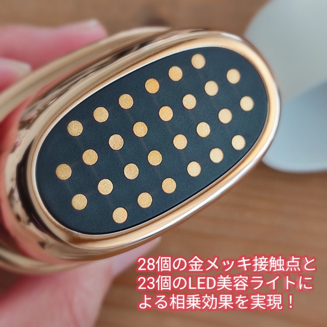 美容】クーポンあり♪コンパクト美顔器 | おうち＊いろ