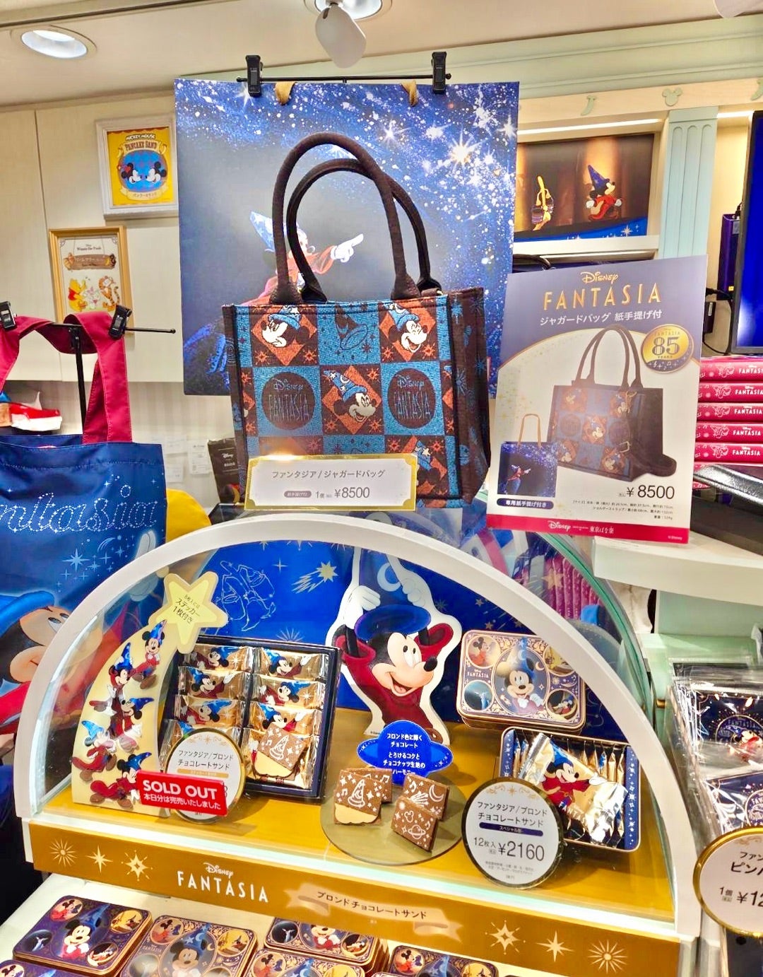 買って良かった東京ばな奈のファンタジアジャガードバッグとエコバッグ