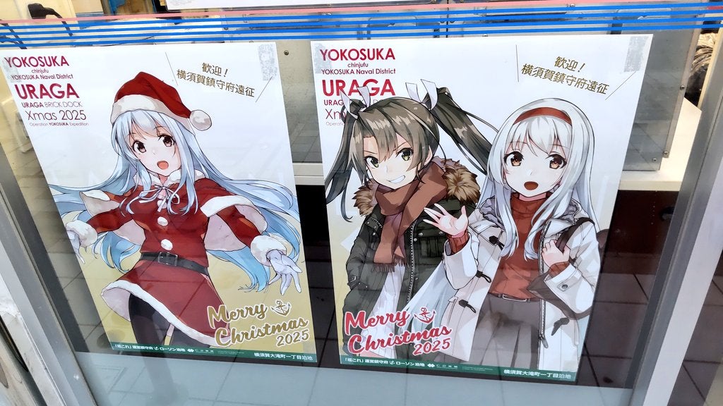 艦これ 横須賀遠征2025 ポスター 深雪 艦これ 横須賀遠征2025 ポスター