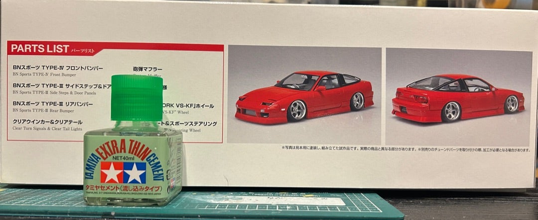 アオシマ BNスポーツ 180SX(1) | よし@シロートモデラーブログ