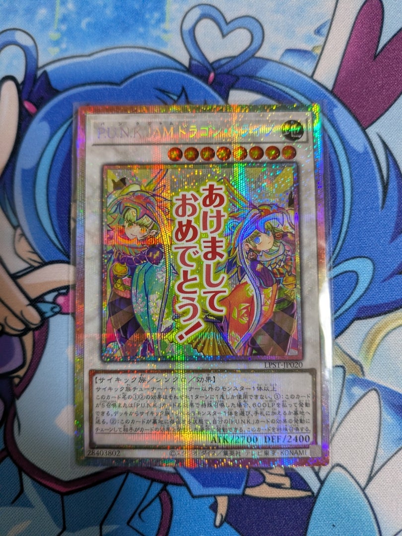 遊戯王】LIMITED PACK －STAMP EDITION－【開封】 | なんでもレビュー