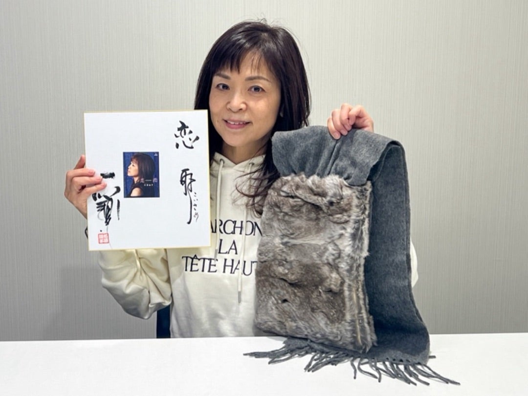 出品中！ | 石原詢子オフィシャルブログ「～詢子のひとりごと