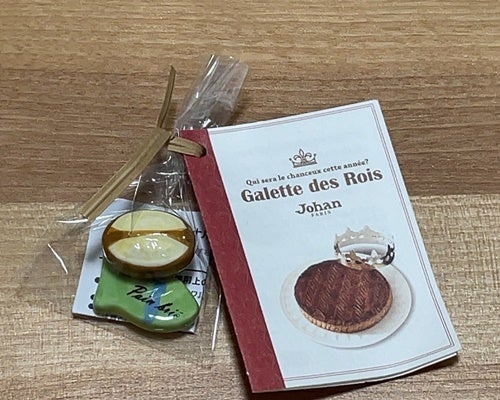 ジョアン Johan ガレットデロワ フェーヴ パンブリエ 2026年