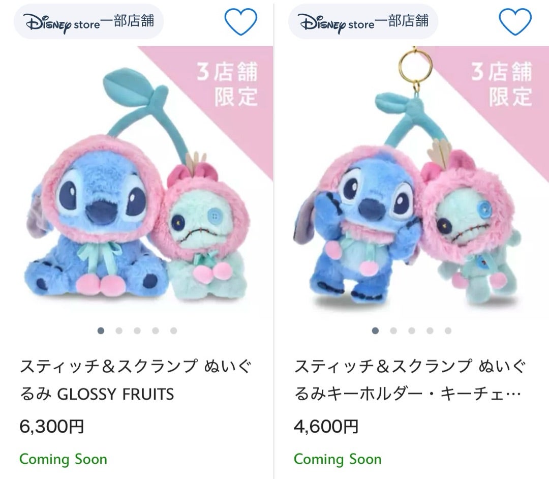 NEWS ディズニーストア プレミアムメンバー限定先行販売 GLOSSY FRUITS