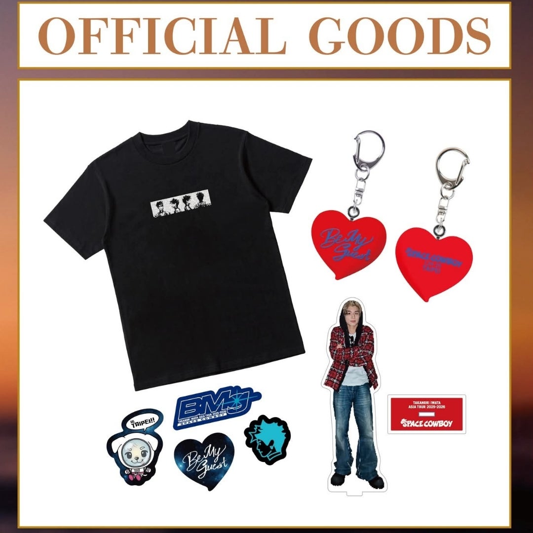 岩田剛典 ファンミーティング台北グッズ販売詳細解禁！ | Your Smile️‍