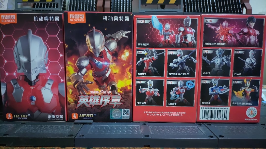 BLOKEES 群星版S第1弾。 | タスカル神の部屋。