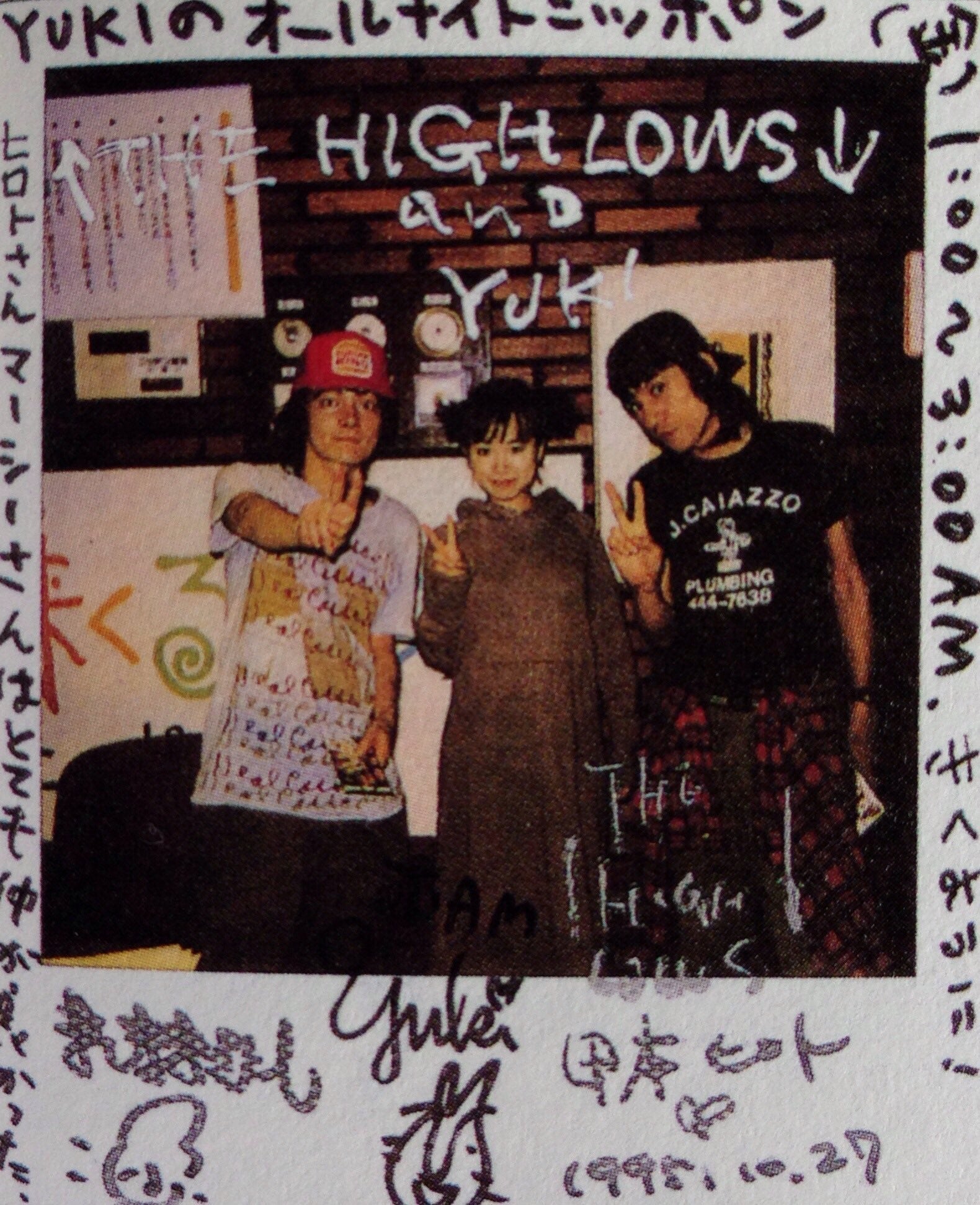 ブルーハーツ (1989〜1994) リスト | 真島昌利・甲本ヒロトの記録室