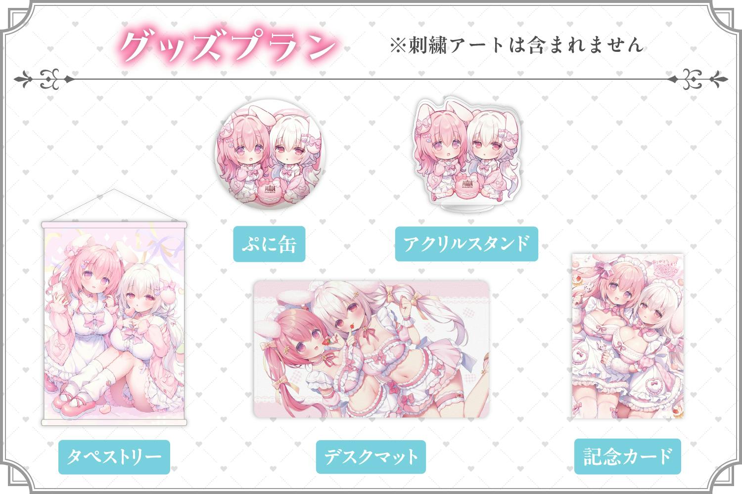 細やかな刺繍が、ふたりの物語をもっと輝かせる。W桜ちゃん刺繍アート