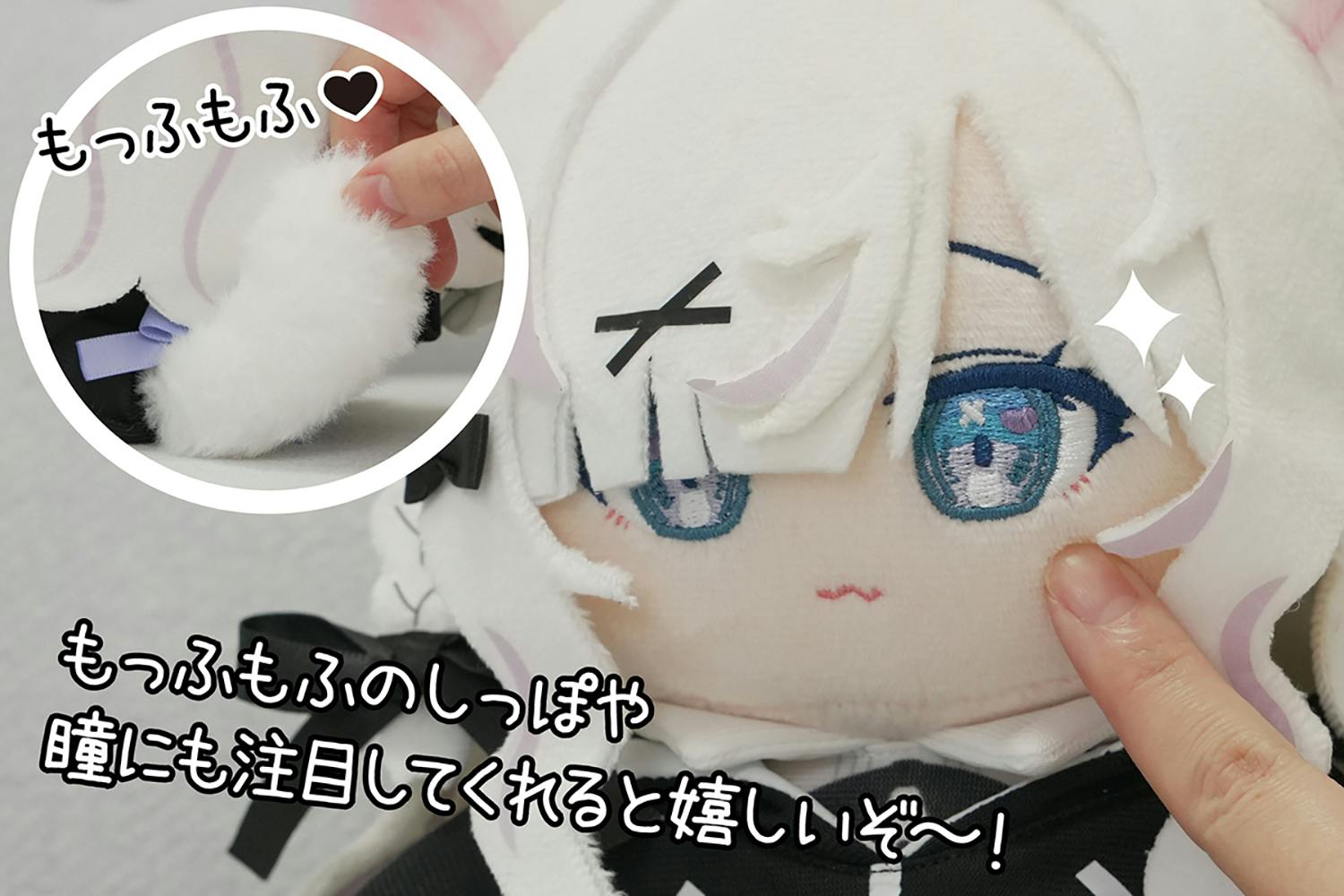 尊み、もふっと凝縮！ねこもふるぬいぐるみ化プロジェクト - CAMPFIRE