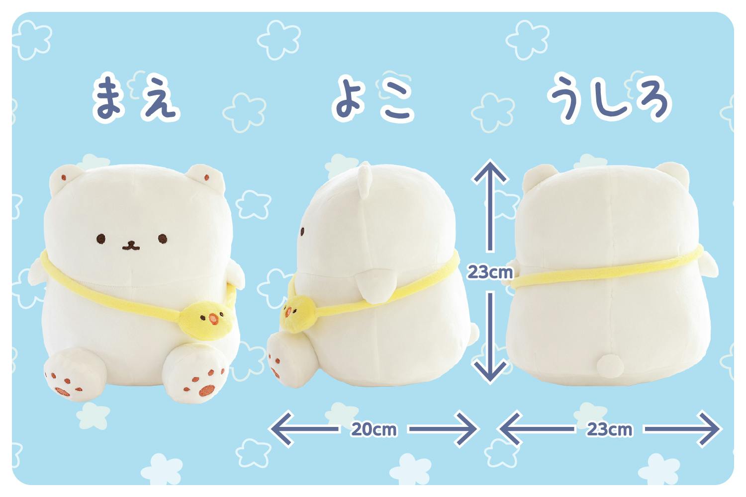 もちくまぬいぐるみ化プロジェクト - CAMPFIRE (キャンプファイヤー)