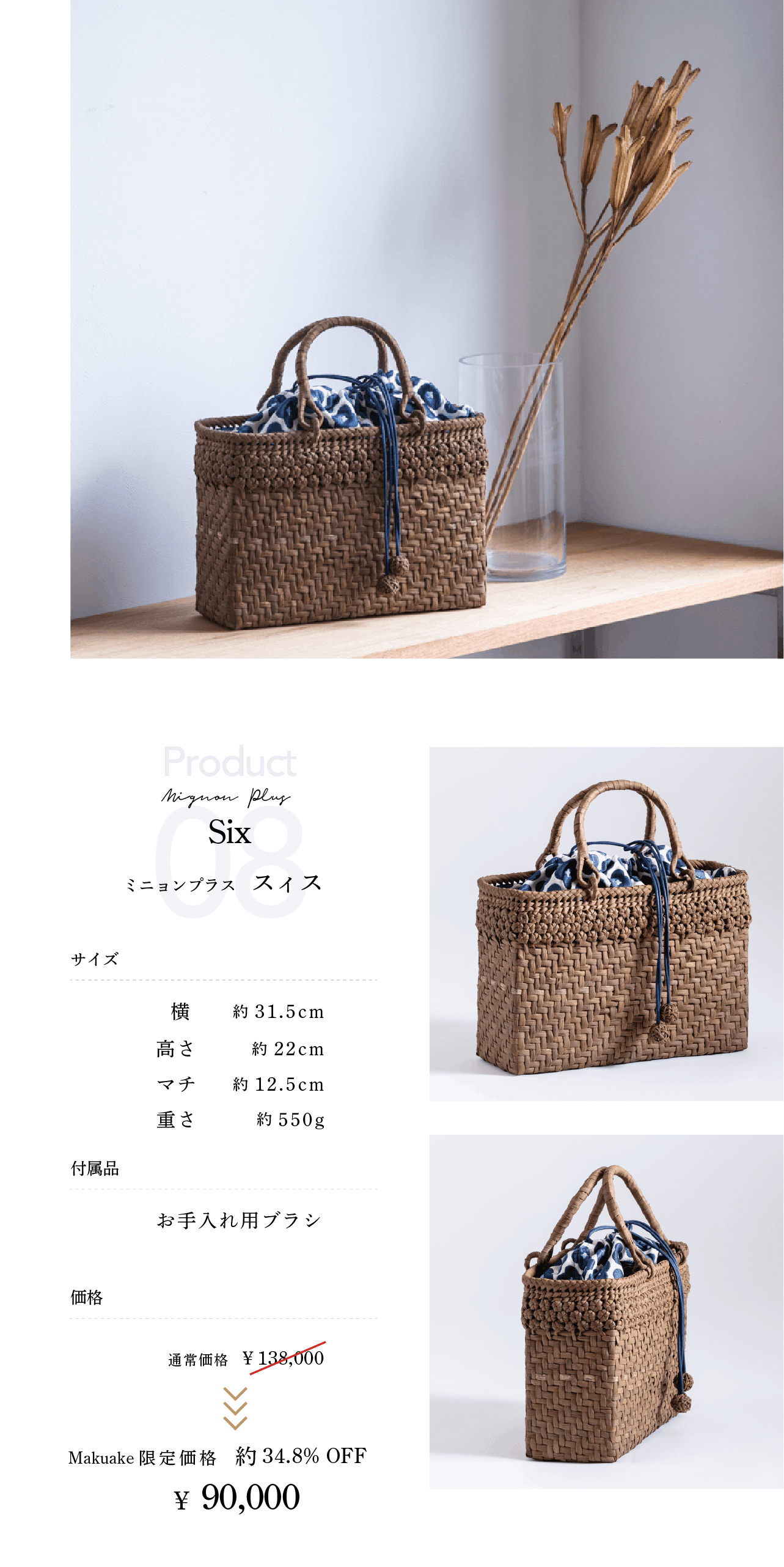 限定個数】 服装や季節を問わずデイリーに使える！職人が作る山葡萄の