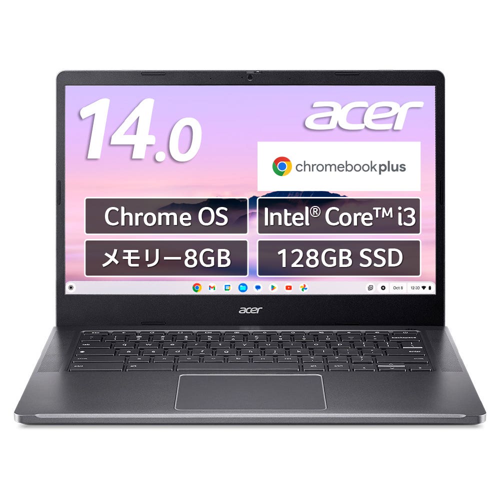 Acer Chromebook Plus 514 Core i3 8GBメモリー 128GB SSD 14インチ