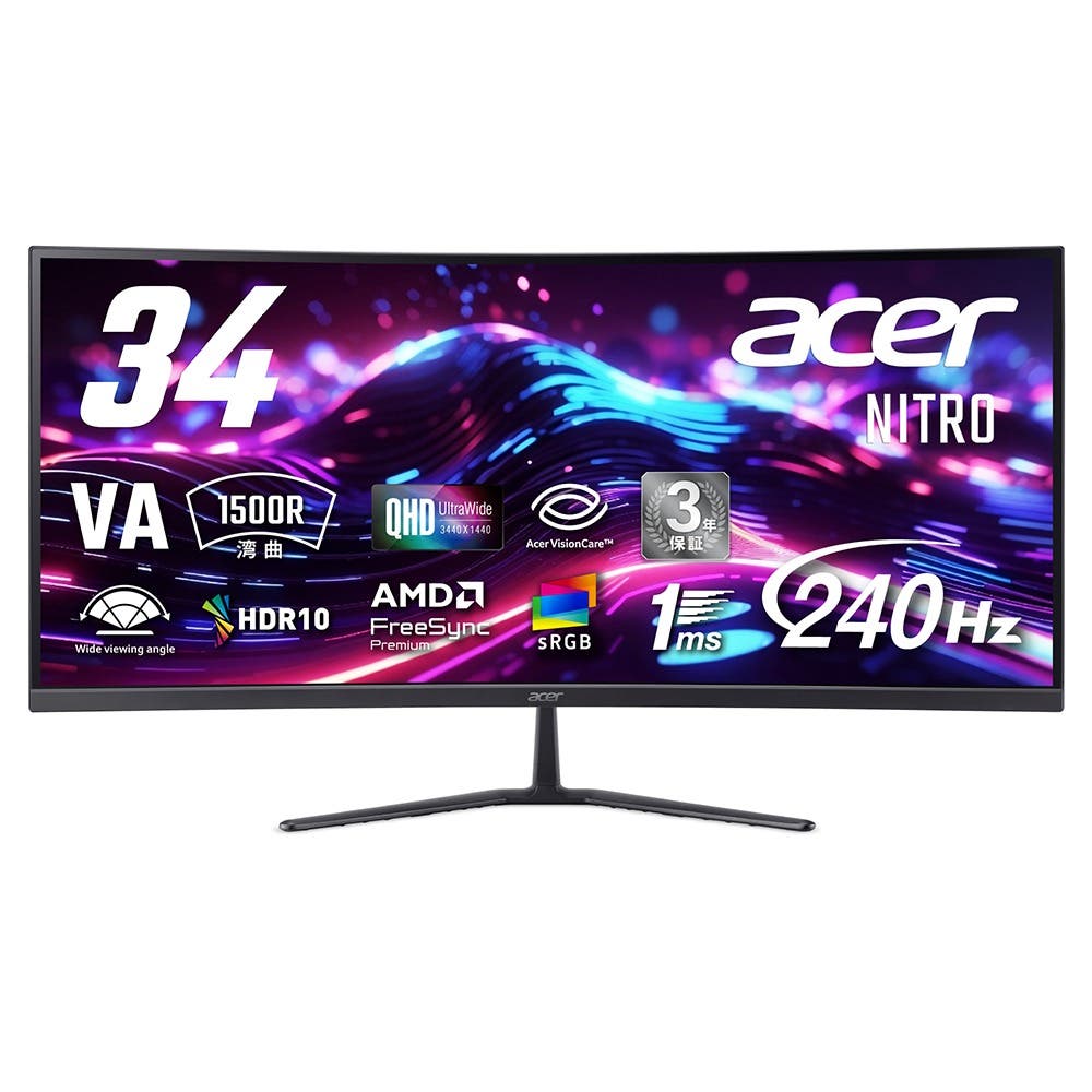 Acer Nitro 湾曲 34インチ ウルトラワイド UWQHD 広視野角VA 非光沢