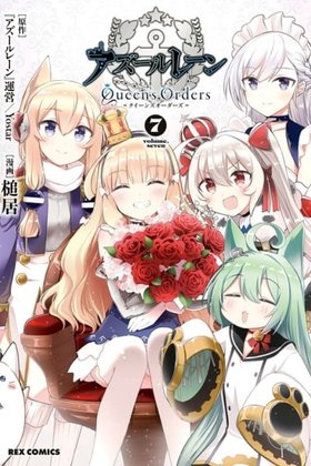 THE iDOLM@STER Cinderella Girls - After20 2017 - Manga