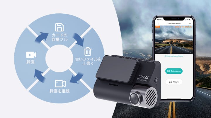 70mai A800:24時間監視可能なデュアルビジョン 4K ドライブレコーダ