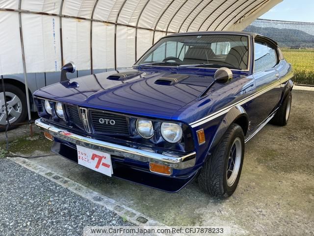 1973 Mitsubishi Galant 2WD - Car Price $12,087