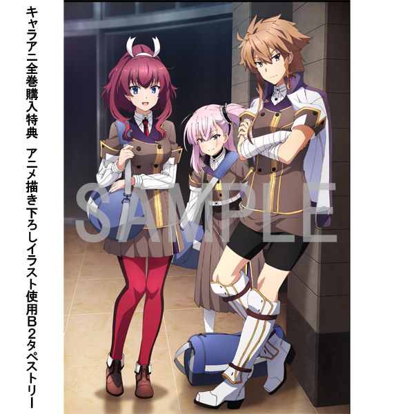 BD・DVD: 刀使ノ巫女 全6巻セット 【BD】 ※キャラアニ特典＆メーカー