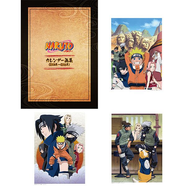 書籍: NARUTO－ナルト－ 豪華設定資料集セット 【2022年4月出荷予定分
