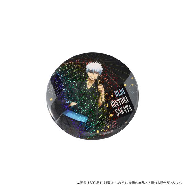 グッズ: 銀魂 バースデーセット 坂田銀時: ムービック｜キャラアニ.com