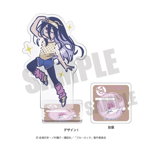 グッズ: ブルーロック れとぽぷ 第三弾 アクリルスタンド I 蟻生十兵衛