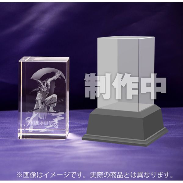 ゲーム: 幻想水滸伝 I＆II HDリマスター 門の紋章戦争 / デュナン統一