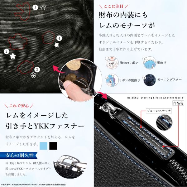 アパレル: Re:ゼロから始める異世界生活 イタリアンレザー二つ折り財布