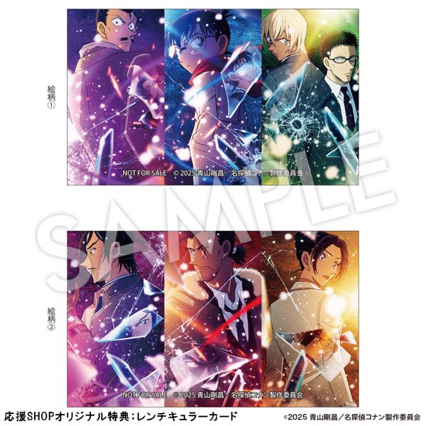 BD・DVD: 【応援SHOPオリジナル特典付き】 劇場版 「名探偵コナン 隻眼