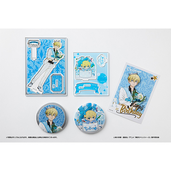 東京リベンジャーズ」バースデーセット 松野千冬｜キャラアニ.com