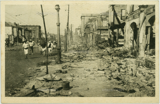 関東大震災 大正時代の写真アルバム 古写真 関東大震災 大正時代の写真
